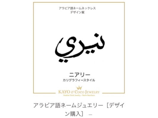 デザイン購入が可能になりました!
