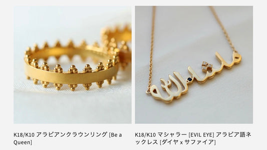 ニューリリース(新商品)のお知らせ