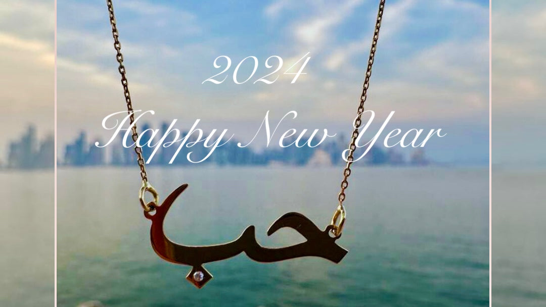 Happy New Year 2024 !!