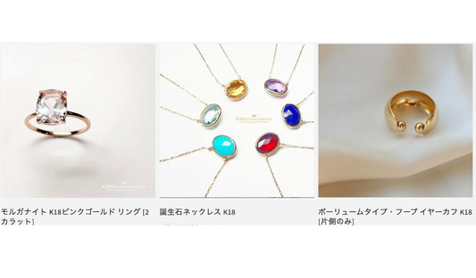 ニューリリース(新商品)のお知らせ