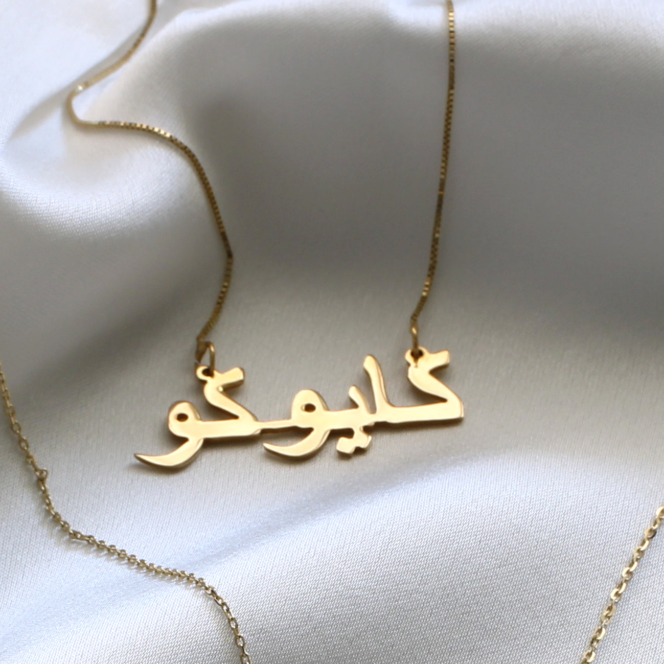 K18アラビア語ネームジュエリー・ミニマルデザイン・コレクション