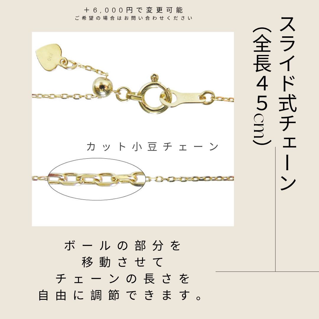 K18/K10 ”Habibi” My Love( マイラブ)Arabic Necklace