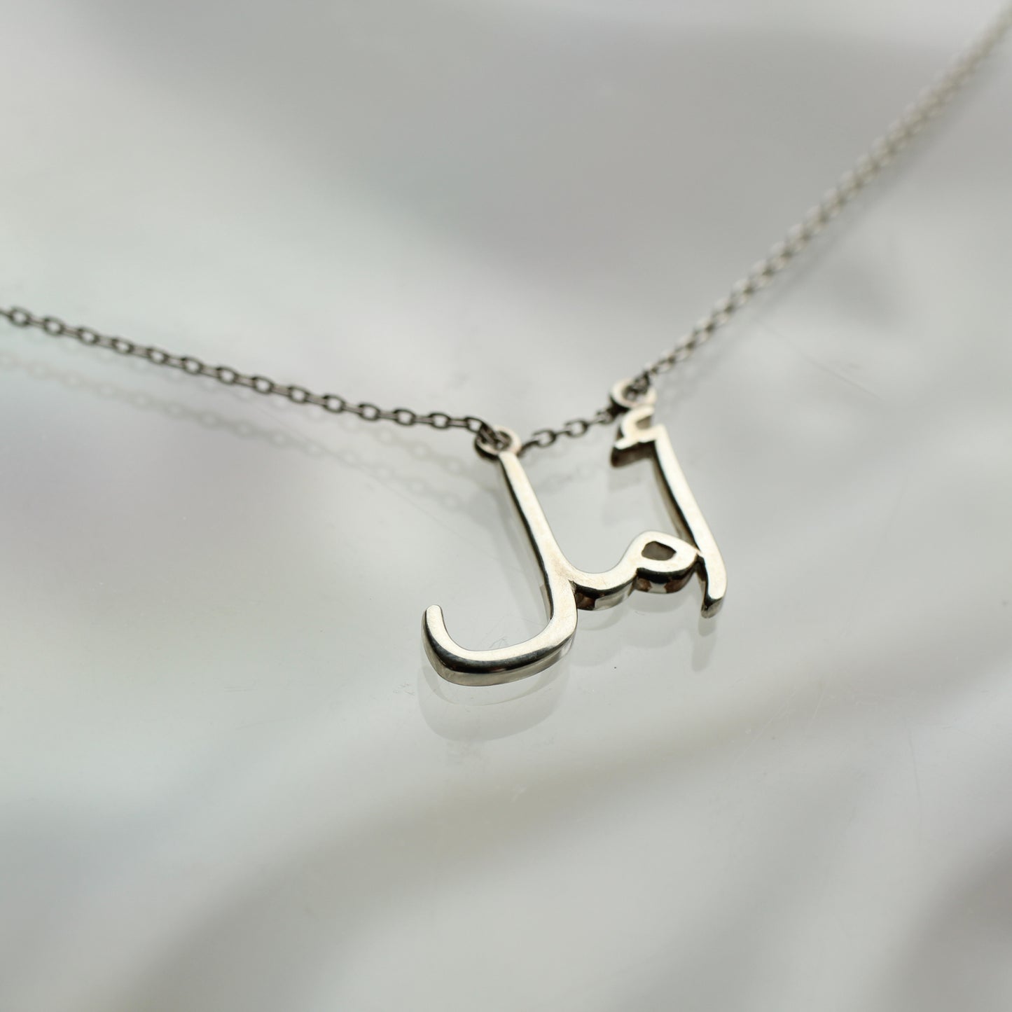 K18/K10 Hope (أمل) Arabic ネックレス