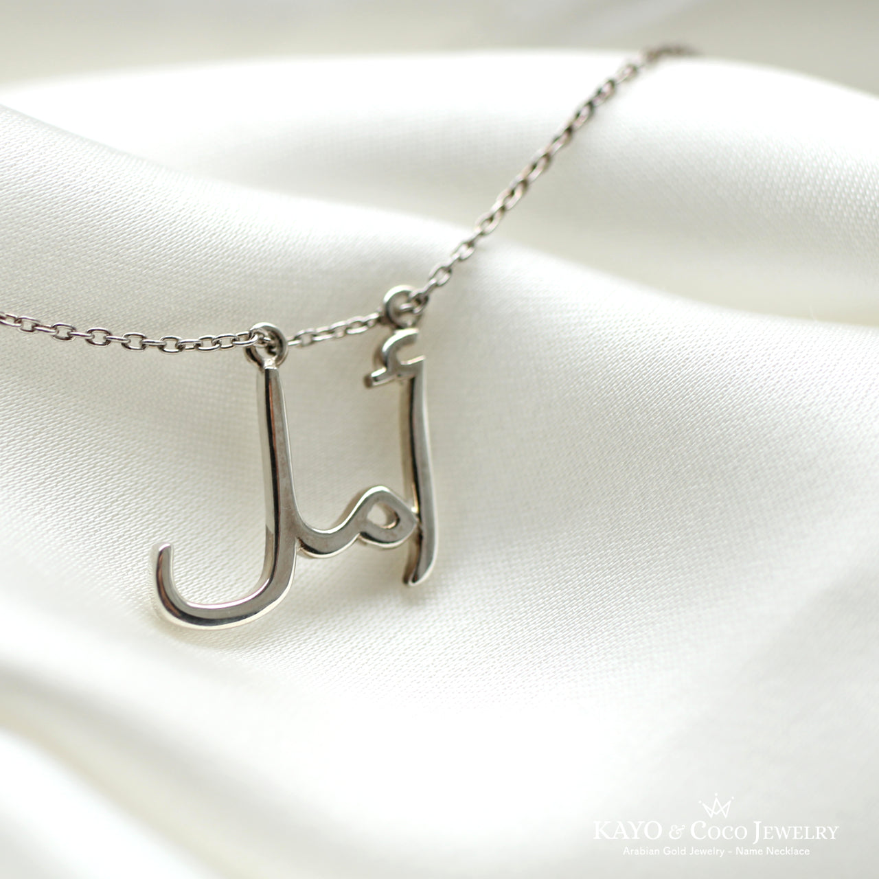 K18/K10 Hope (أمل) Arabic ネックレス