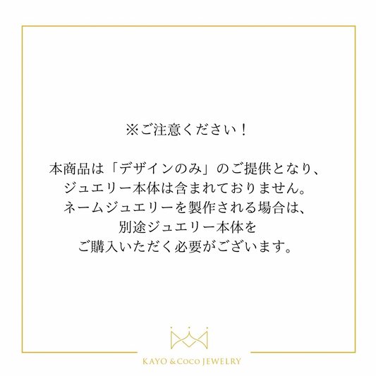 アラビア語デザイン画購入