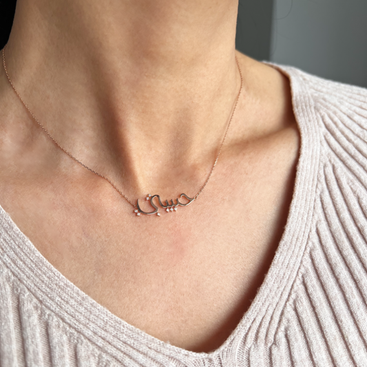 K18/K10 Habibty” Pure Love(ピュアラブ)Arabic Necklace