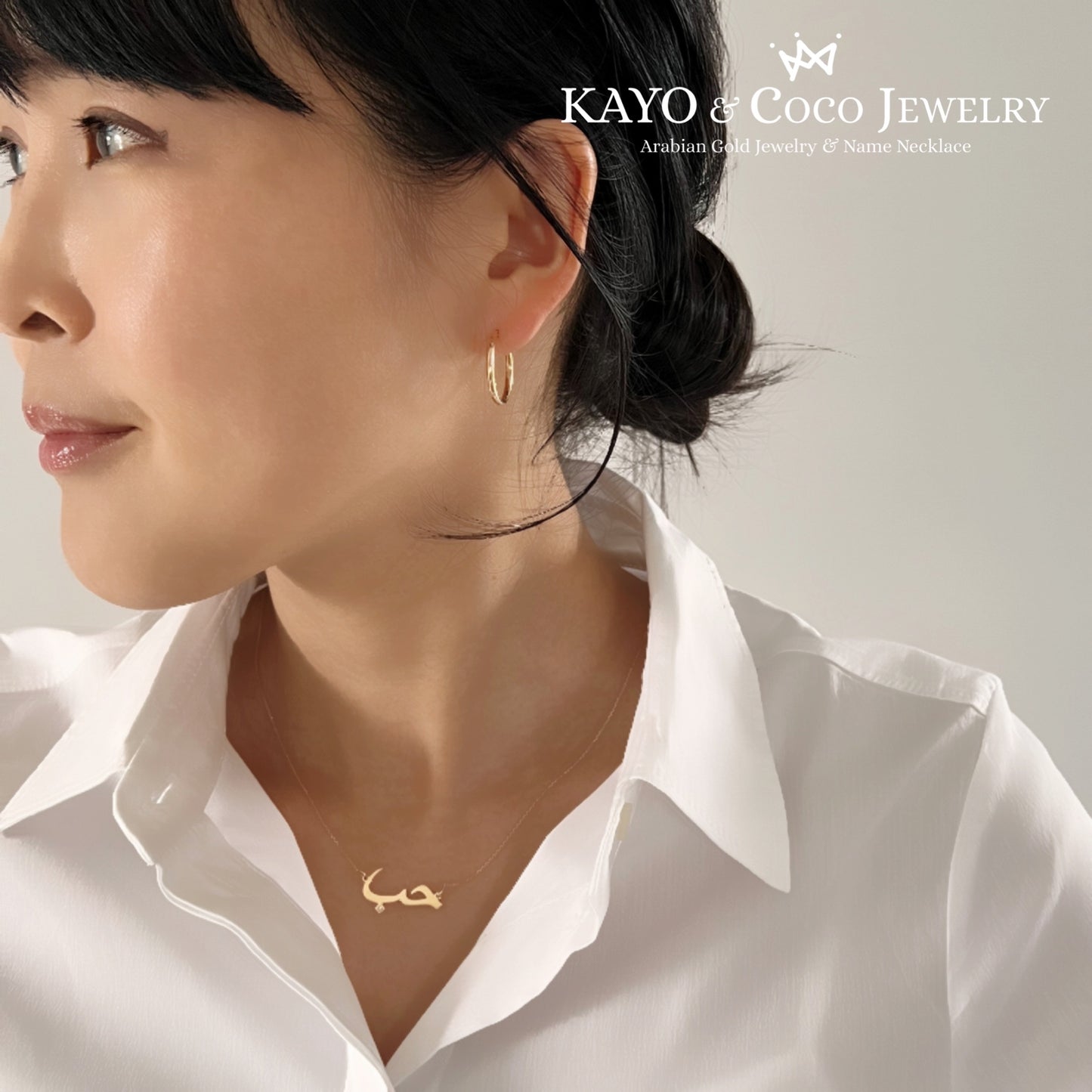 K18/K10 Love (حب) Arabic ネックレス