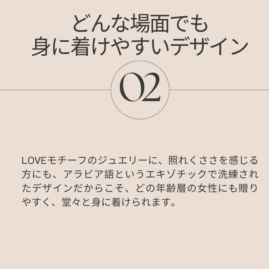 K18/K10 Being in Love (حب) Arabic ピンキーリング