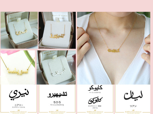 ジュエリーを“完成前”に贈るってどういうこと？