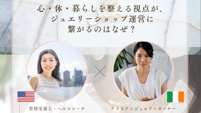 Instagram LIVE 出演のお知らせ