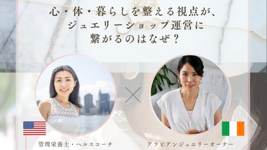 Instagram LIVE 出演のお知らせ