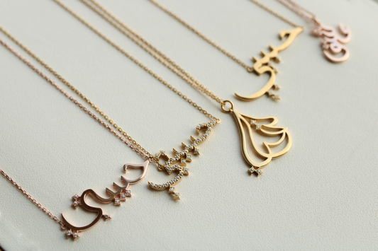 同じ名前でも、印象が変わる理由。