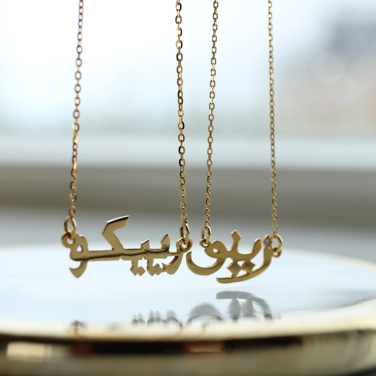 18K Arabic Name Necklace