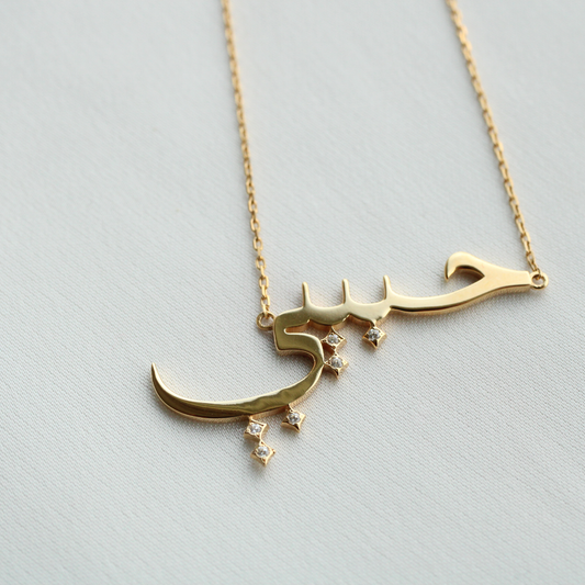 K18/K10 ”Habibi” My Love( マイラブ）Arabic Necklace