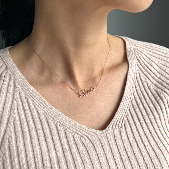 K18/K10  Habibty” Pure Love(ピュアラブ）Arabic Necklace